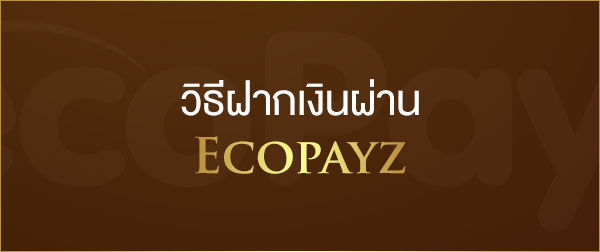 ecoPayz