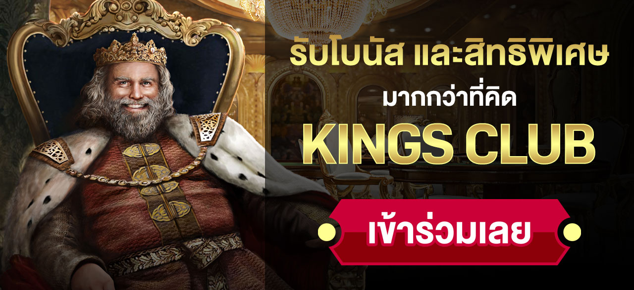 https://www.winningkingsth.com/wp-content/uploads/2021/09/th-mob-hero-banner-kingsclub.jpg